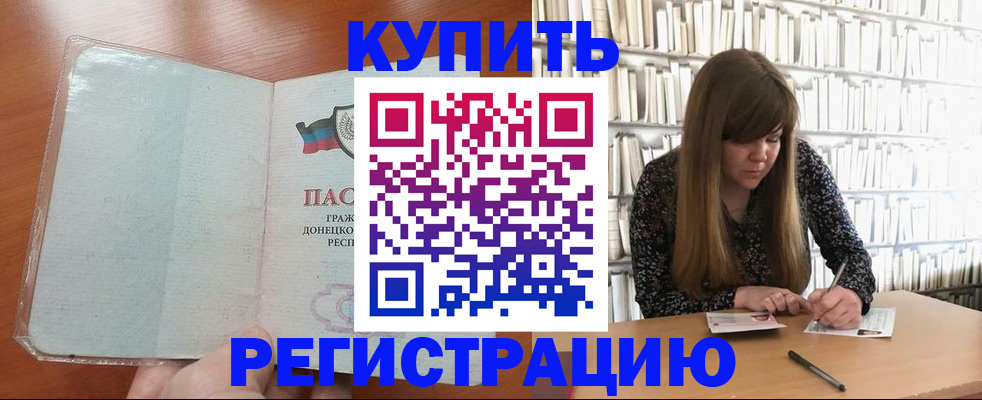 прописка для школы в Тутаеве