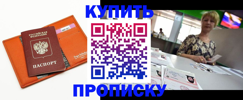 прописка поиск в Тутаеве